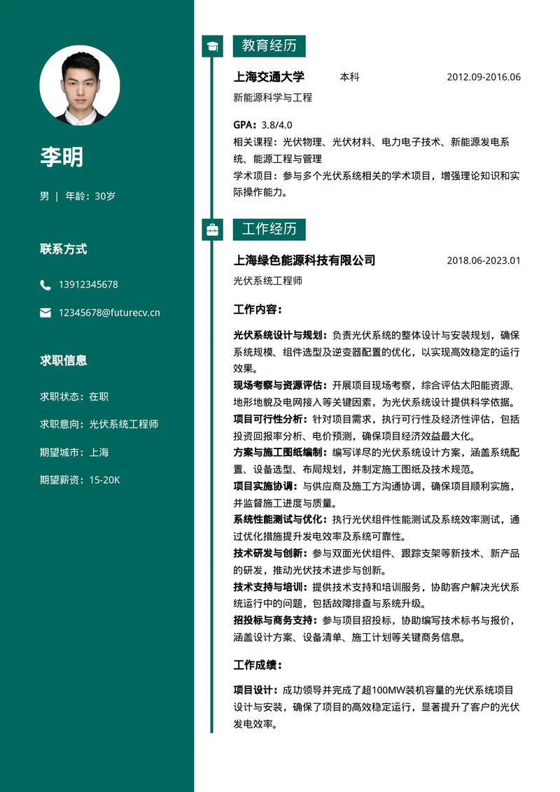 精细化管理工具——Offer发放平台助力企业招聘
