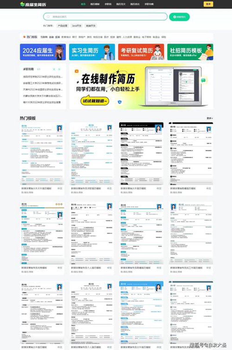 探析现代企业如何运用人才测评软件