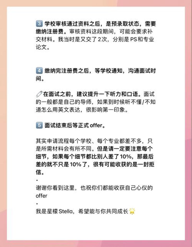 软件定制服务：企业招聘新利器