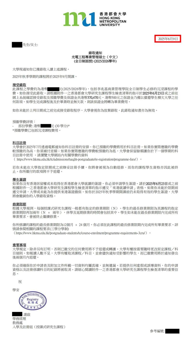 HR招聘工具